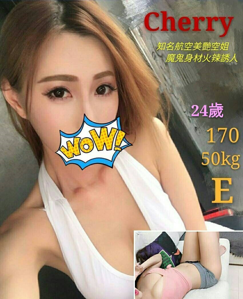 涵冰 萬華/西門定點茶 大學生 29/36D